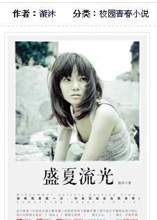 救援受困的小恐龙